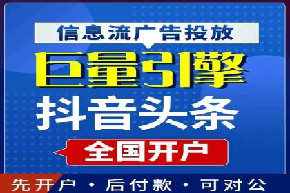 百度竞价托管外包的实践与思考：从失败到成功的转变