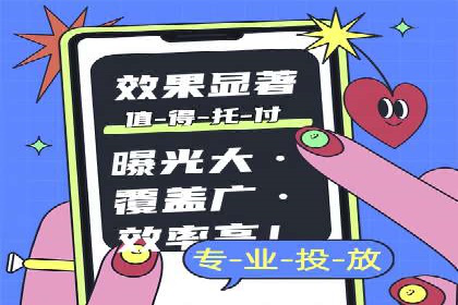 推广开户费用与营销效果案例探讨