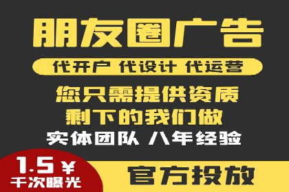 SEM专员经验分享与案例