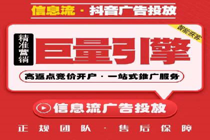 揭秘百度竞价广告收费模式——以某行业为例