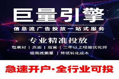 百度竞价公司广告创意与落地页的完美结合案例