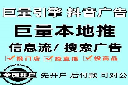 案例剖析：SEM服务助力企业转型