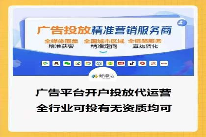 案例解读：信息流广告推广成功之道